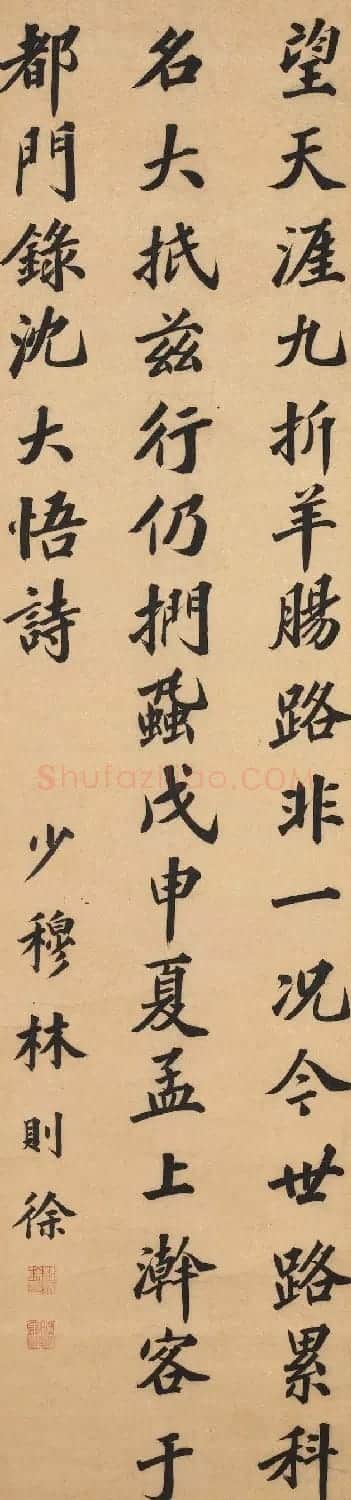 清代林则徐大楷精品《录沈大悟诗四屏》 | 名家书法作品赏析