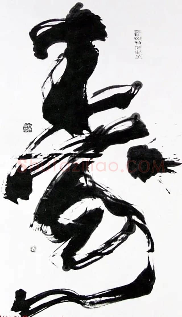 内蒙古书协主席何奇耶徒书法作品欣赏 | 软笔书法作品