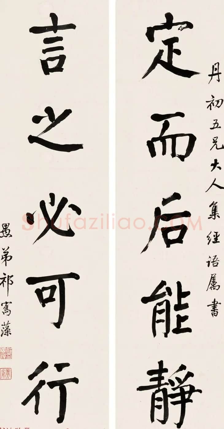 “三代帝师”祁寯藻书法墨迹欣赏 | 名家书法作品精选
