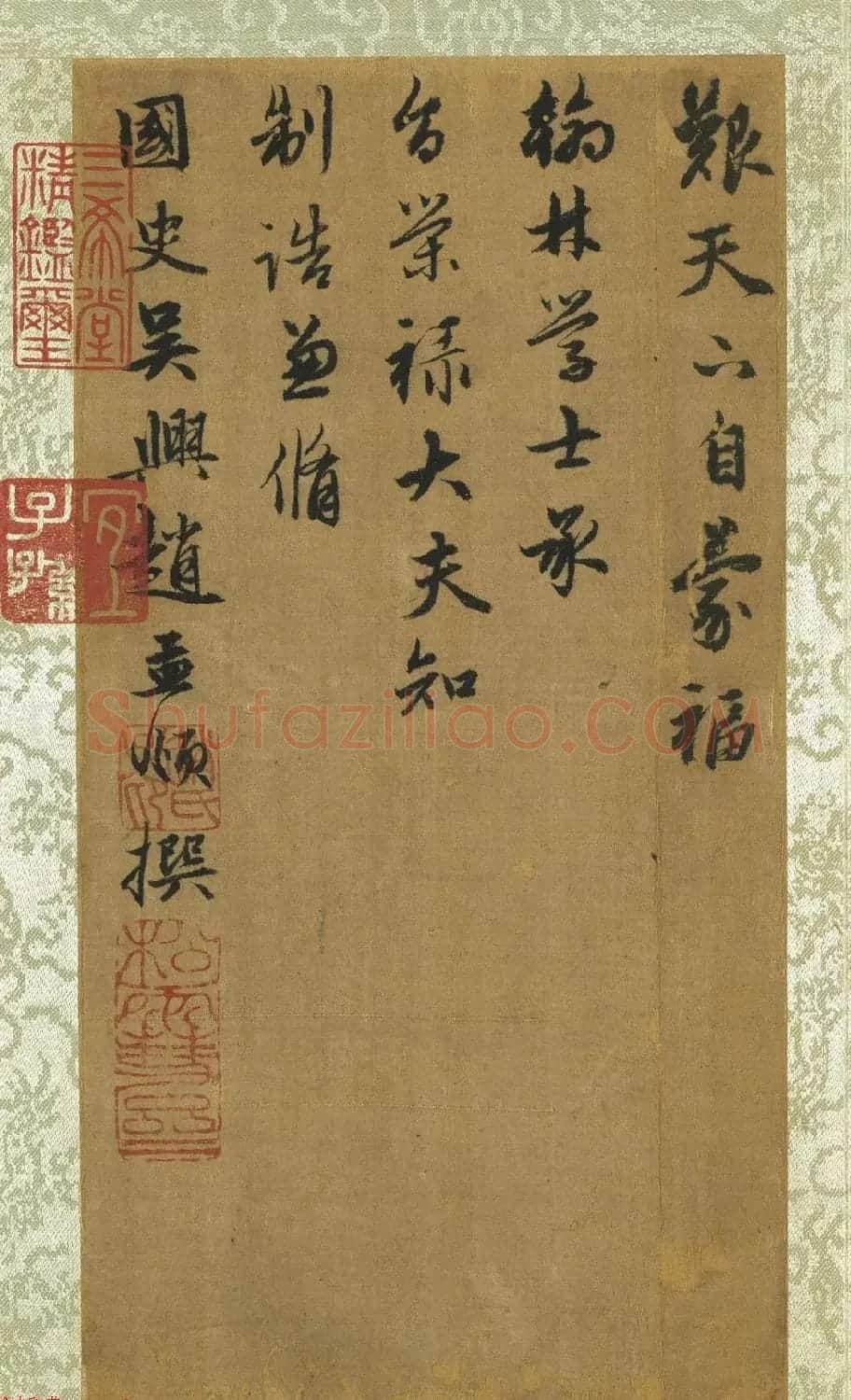 元代赵孟頫自书耕图诗册 | 名家书法作品精选