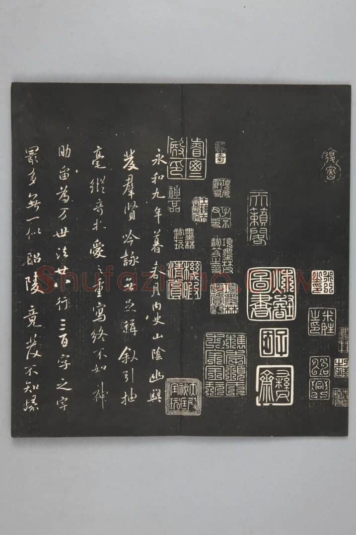 清拓《过云楼藏帖》定武兰亭序 | 故宫铭刻类藏品