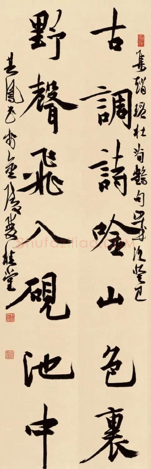 张其凤毛笔书法作品欣赏 | 书法作品赏析
