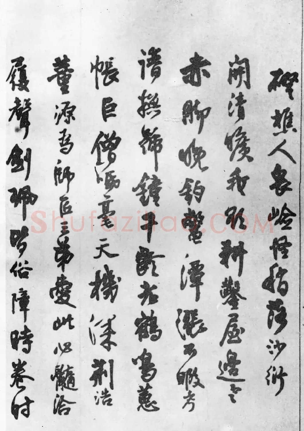 王铎行书题三弟藏巨然奇卷 | 名家书法作品赏析