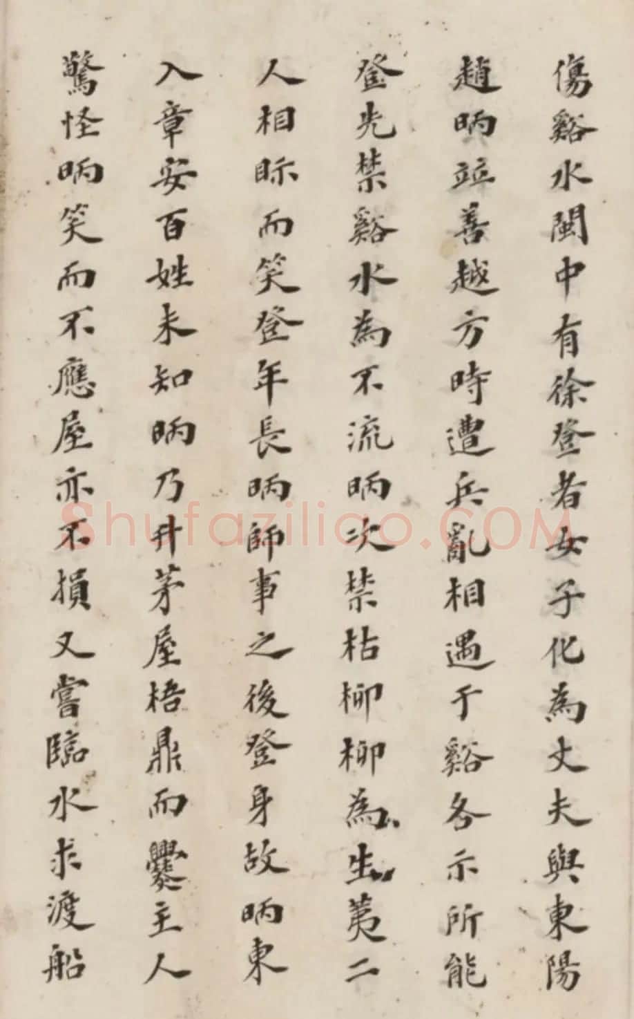李慈铭小楷书水经注渐江水篇 | 书法作品赏析