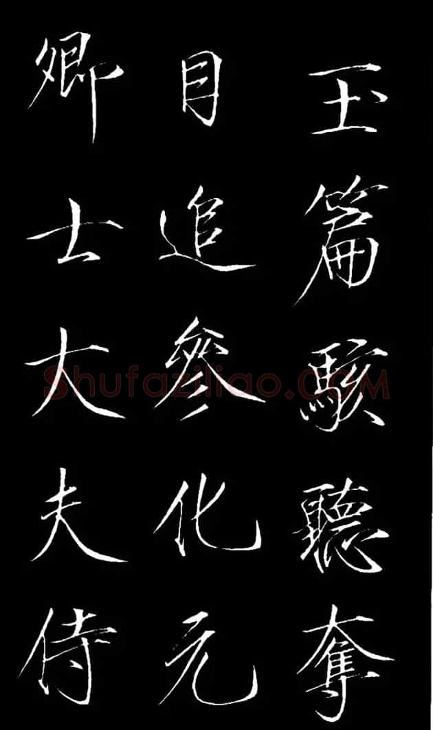 赵佶瘦金体御书《神霄玉清万寿宫诏》 | 书法碑帖