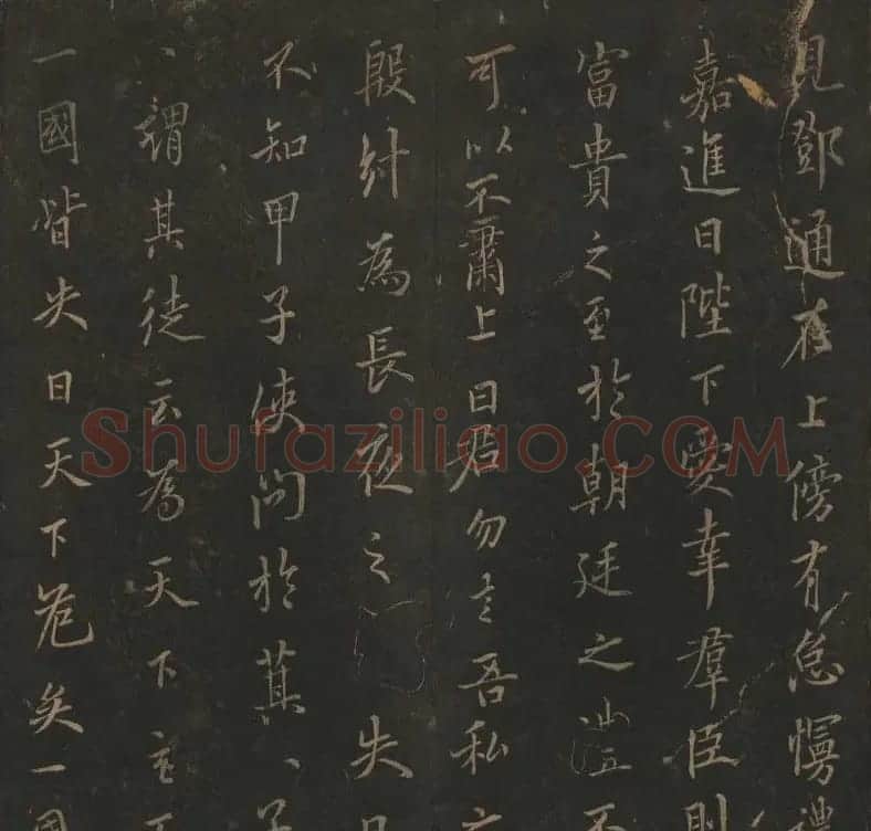 明代陈瓛撰《玉烟堂法帖》第十五册唐法书 | 书法碑帖