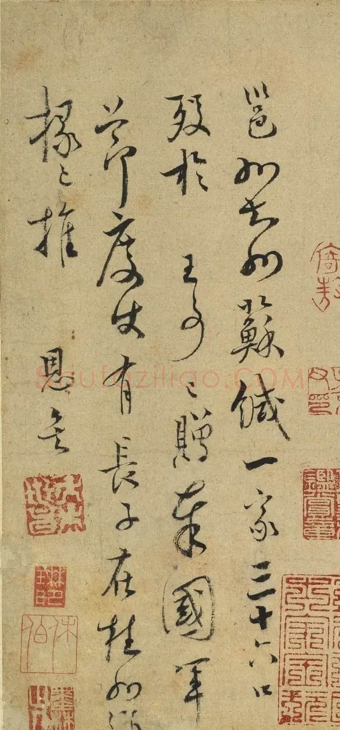 宋代端彦草书尺牍 | 书法作品精选