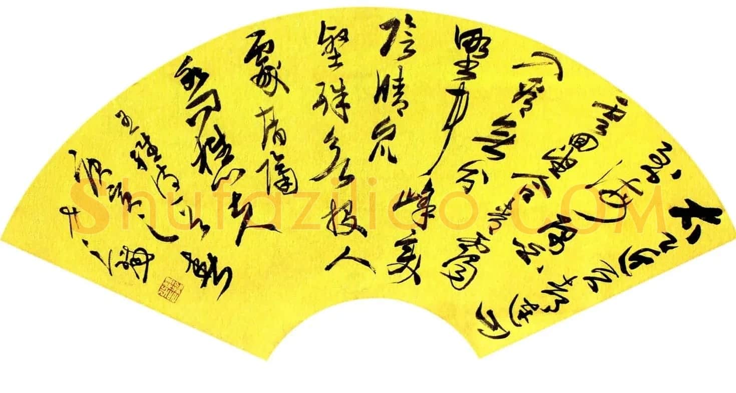 当代名家书法扇面作品专辑200幅高清大图 | 书法名家作品鉴赏