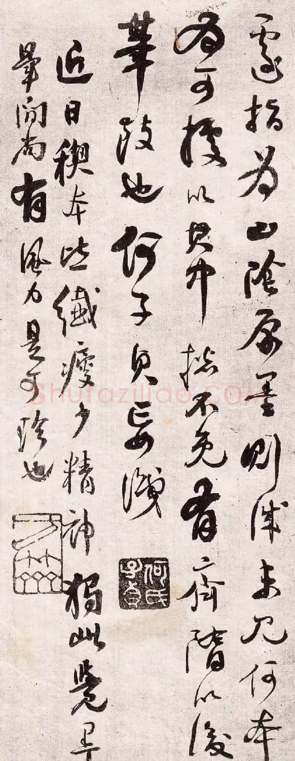 何绍基书法识跋《旧拓监本定武禊帖》 | 名家书法作品精选