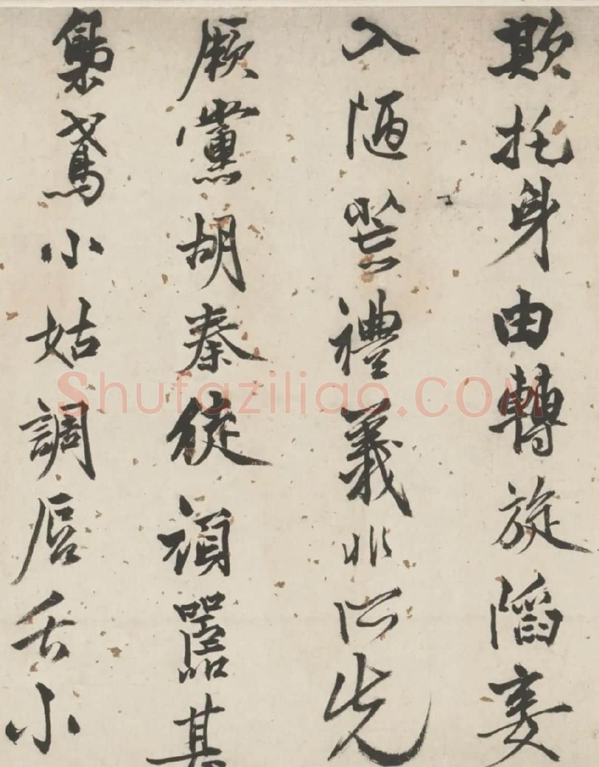 明代周伦行书诗卷《苦媳妇贤舅姑》 | 书法长卷