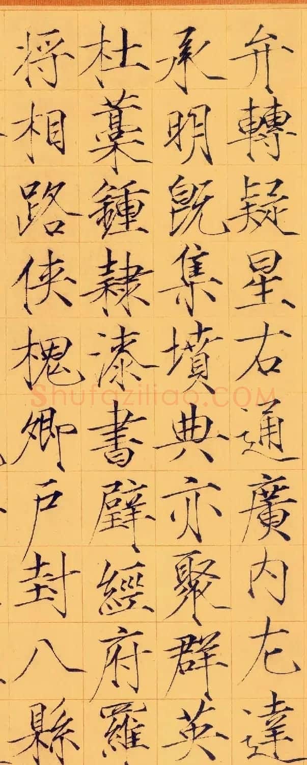 宋徽宗赵佶瘦金体书法千字文卷 | 书法长卷