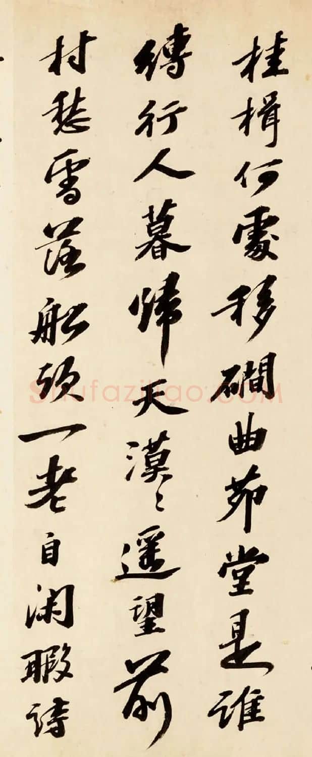 北宋高克明山水画《雪意图》附书法题跋 | 传世书法作品精选