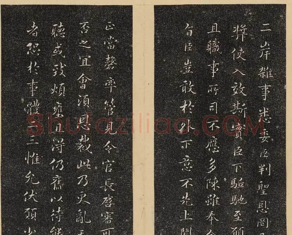 哈佛大学汉和图书馆藏《倦舫法帖》第七册 | 书法碑帖