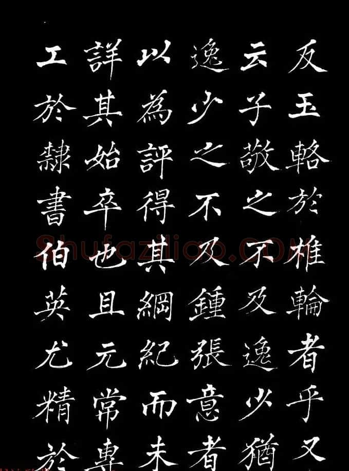 姜东舒中楷字帖欣赏《书谱》 | 毛笔楷书字帖