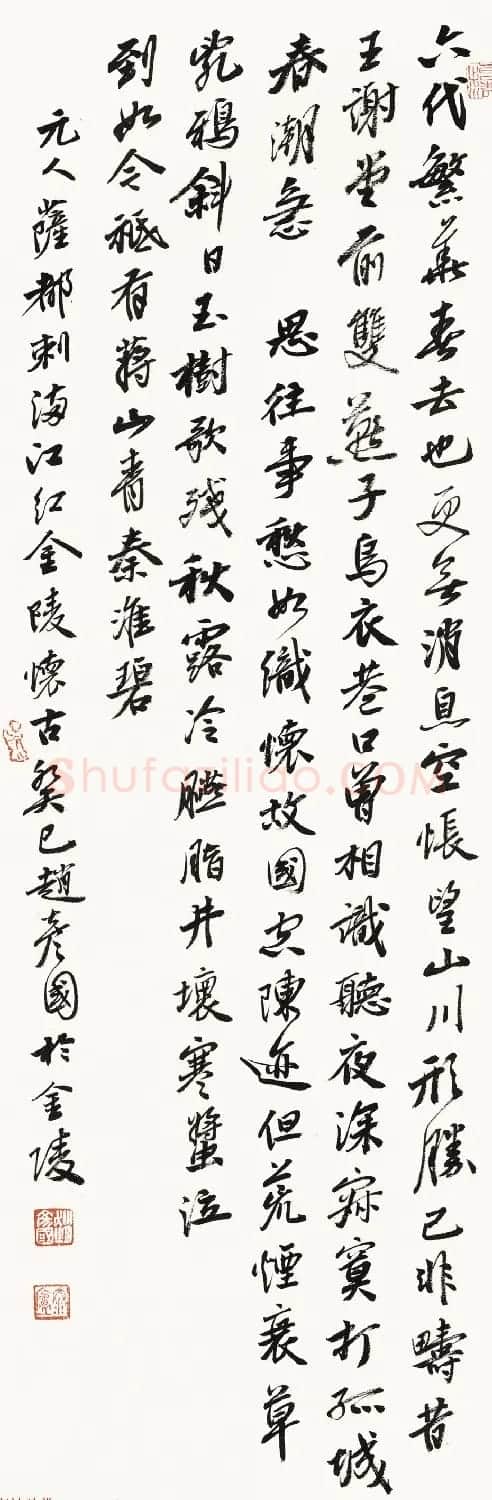 赵彦国毛笔书法作品选刊 | 书法作品精选
