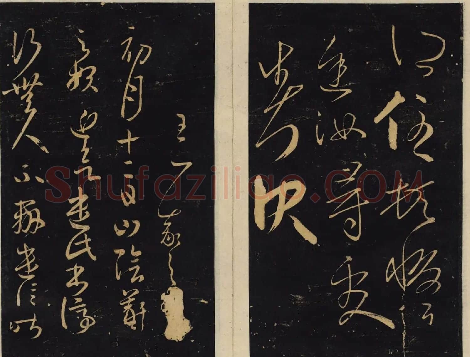 潘师旦编刻《绛帖》旧拓本三四卷合辑 | 书法碑帖