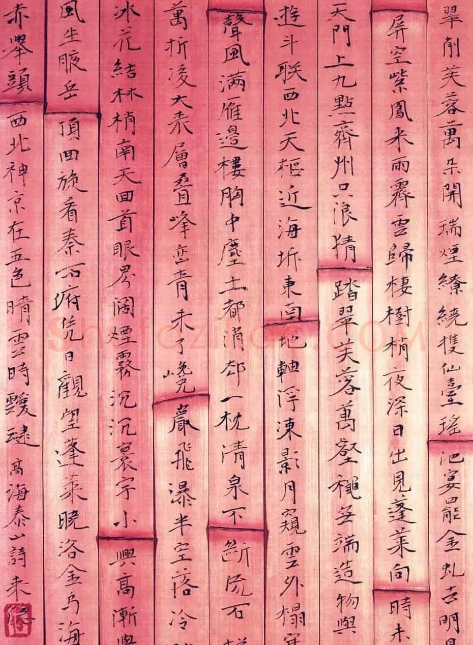 曾来德书法作品欣赏 | 书法作品欣赏