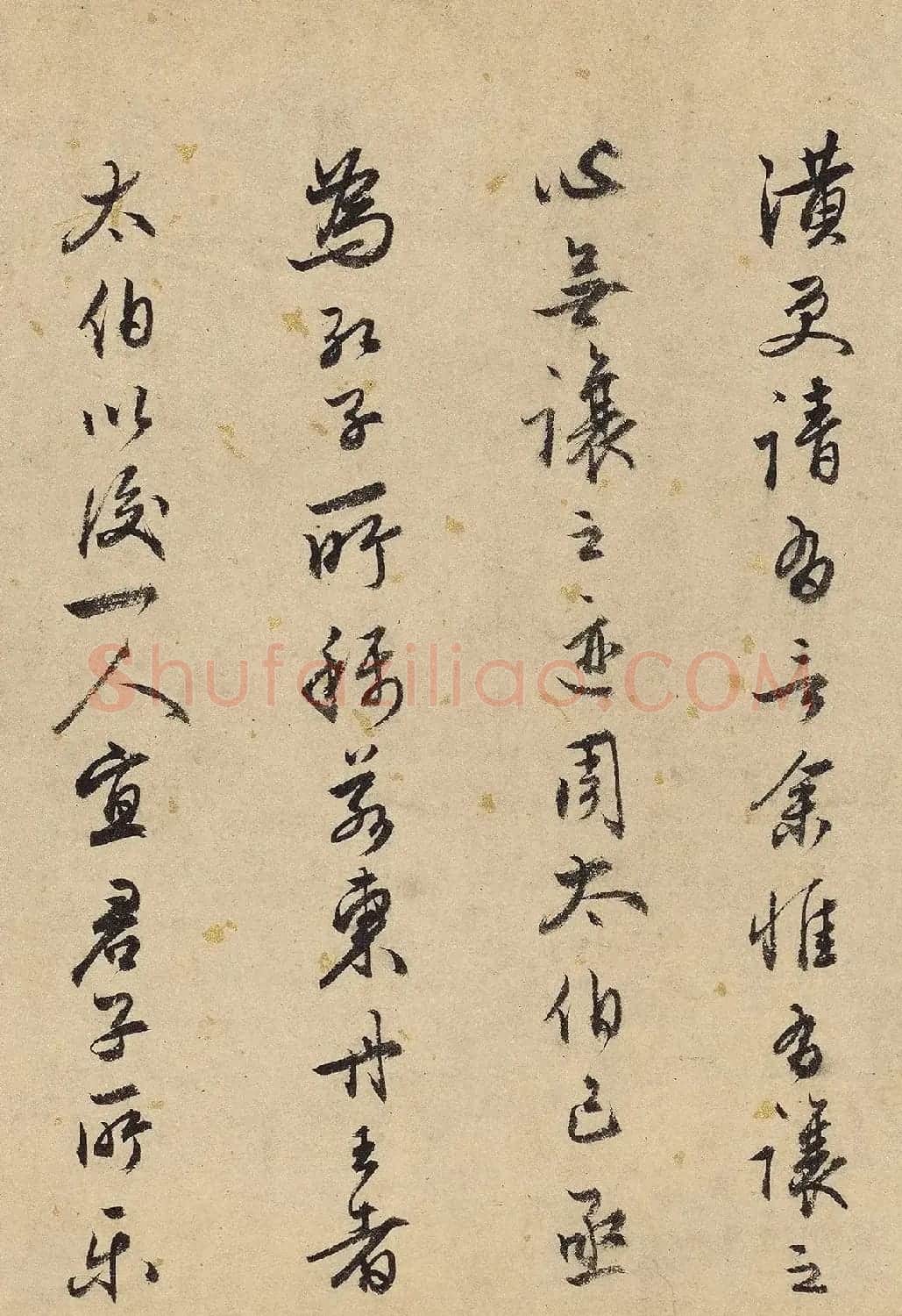 谷原山人行书《题东丹王出行图》 | 软笔书法作品