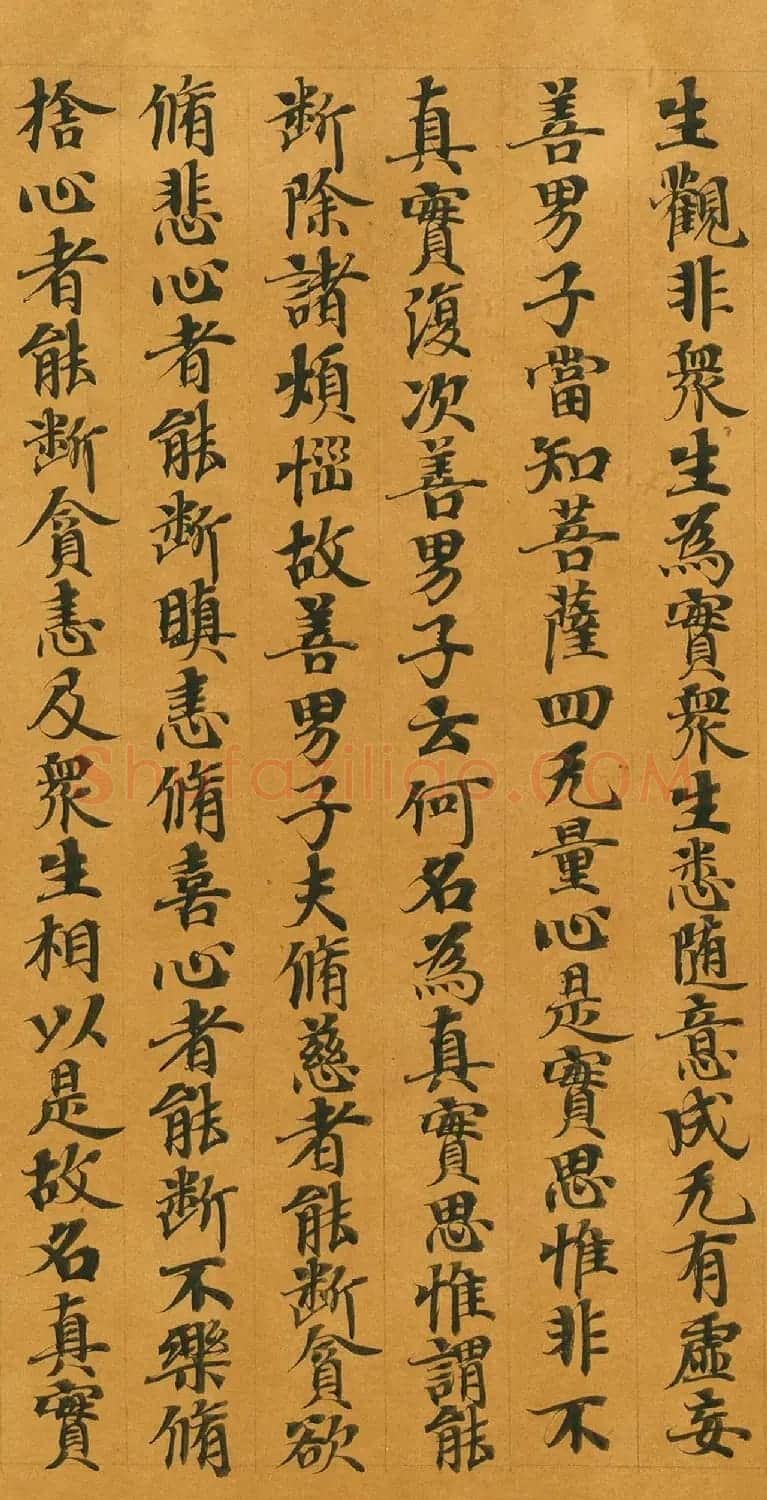 唐人写经《大般涅槃经卷第十五》(带签) | 敦煌写经鉴赏