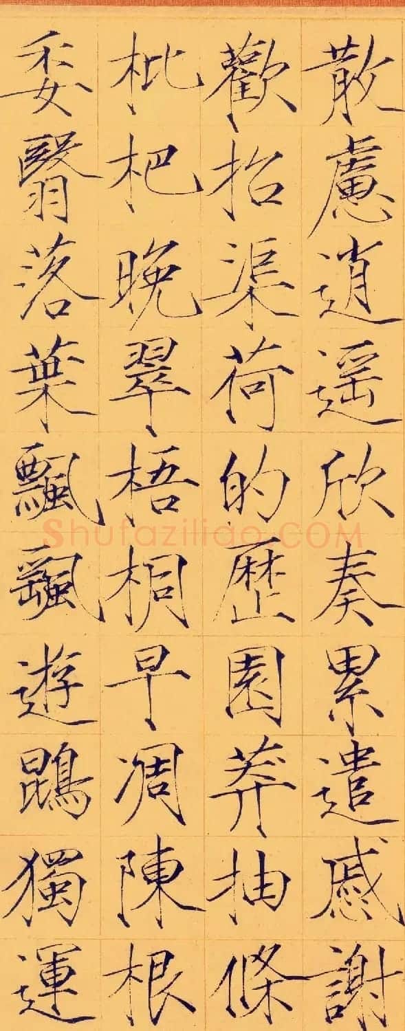 宋徽宗赵佶瘦金体书法千字文卷 | 书法长卷