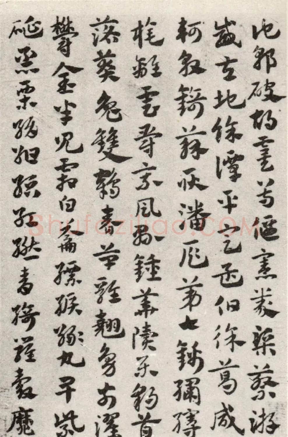 赵孟頫56岁章草《急就章》上海博物馆藏 | 书法名家作品鉴赏