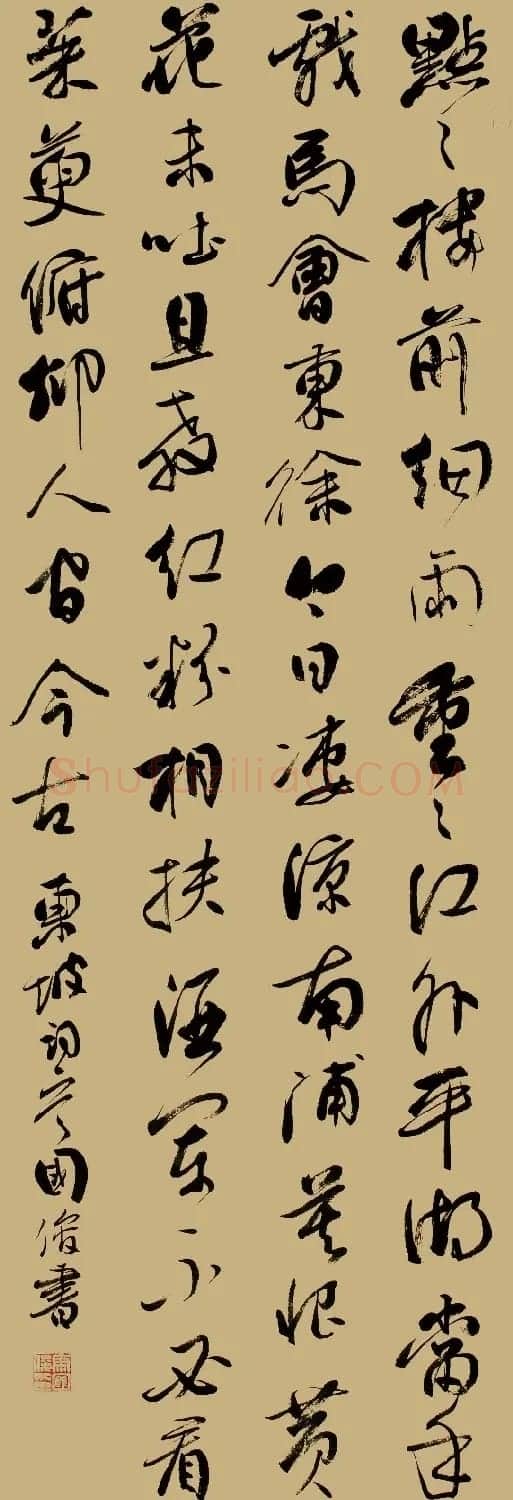 甘肃书法院院长马国俊书法作品欣赏 | 毛笔书法作品