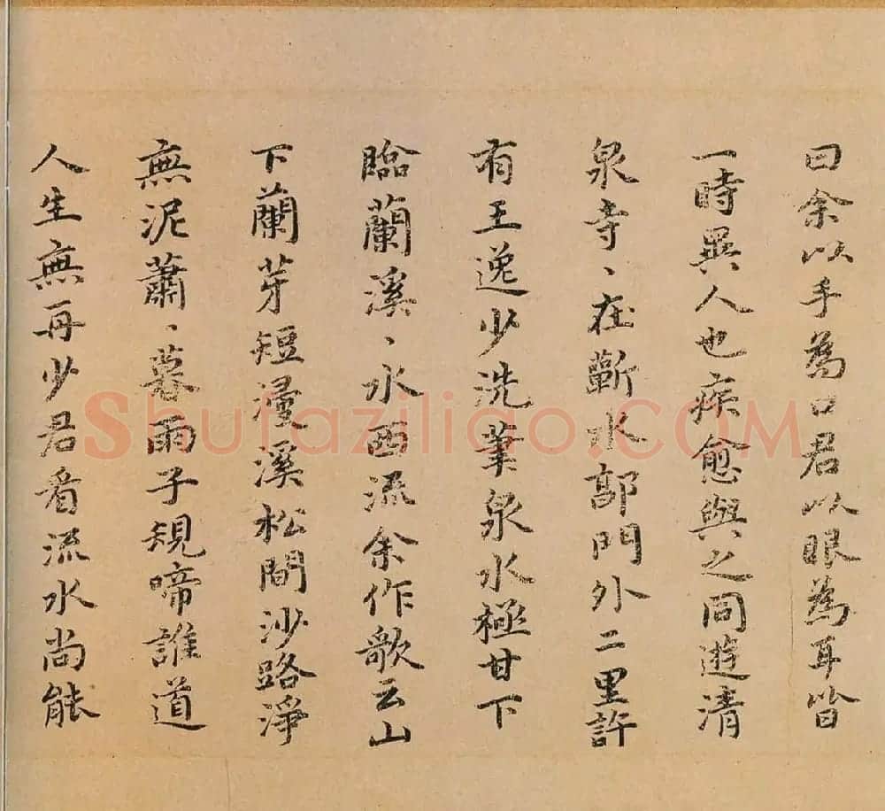 祝允明书法墨迹欣赏《东坡记游卷》彩版 | 书法长卷