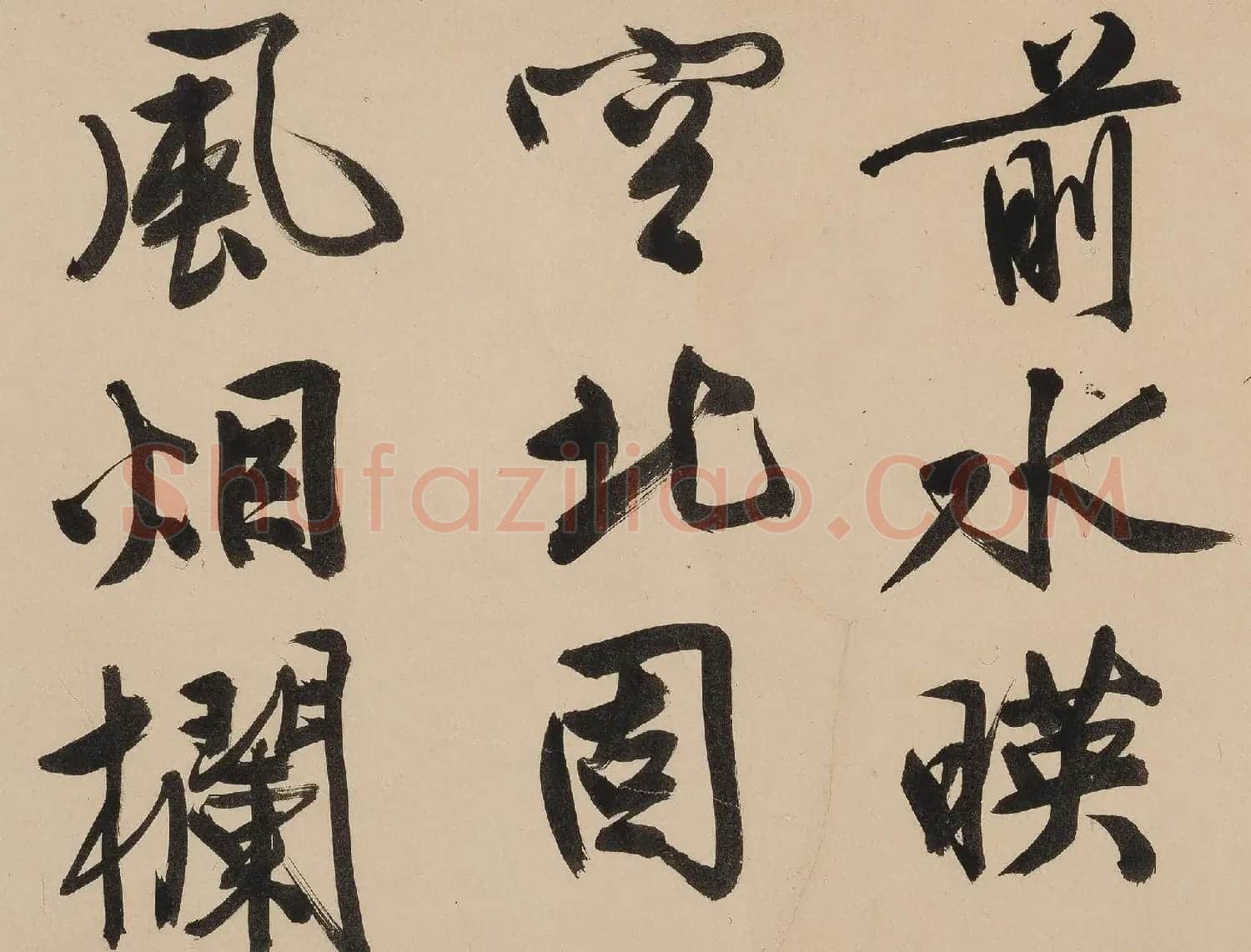 文徵明75岁行书大字《金山诗》卷（香港本） | 软笔书法作品