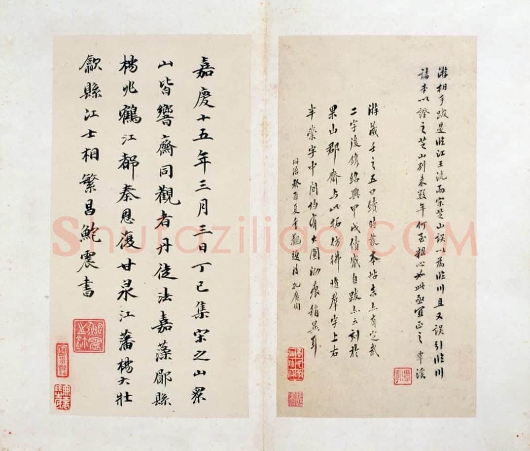 宋拓王沇本兰亭序 | 故宫铭刻类藏品