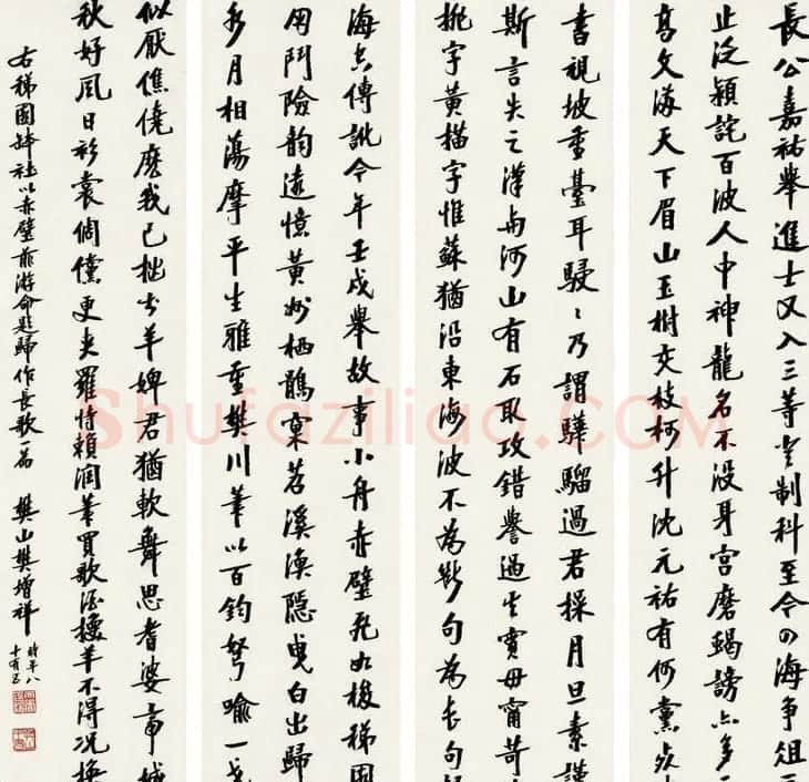 近代诗人樊增祥书法作品欣赏 | 书法作品赏析