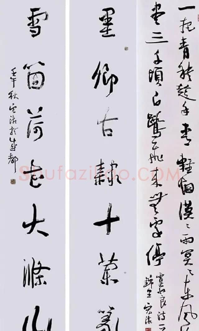 四川蒲宏湘毛笔书法作品欣赏 | 毛笔书法作品