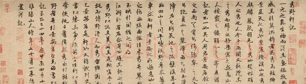 元代朱德润行书《秀野轩记》真伪2版本对比 | 书法作品赏析