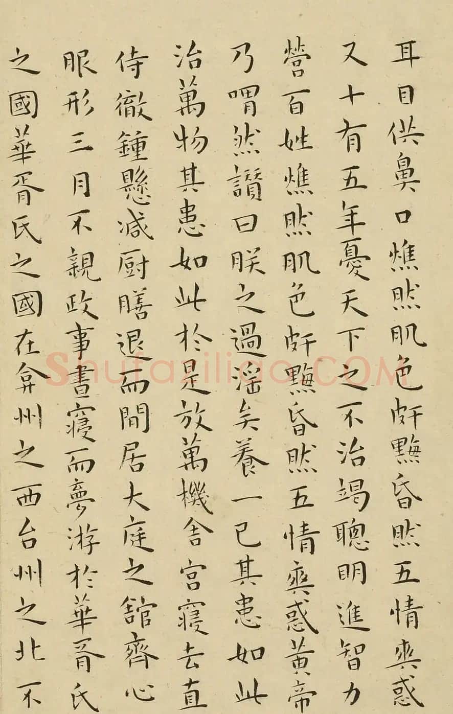 明代王宠楷书册《列子》 | 书法名家作品欣赏
