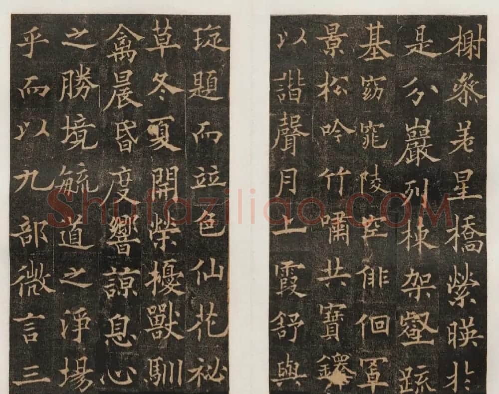 隋唐名碑 欧阳通书法《道因法师碑》 | 书法碑帖