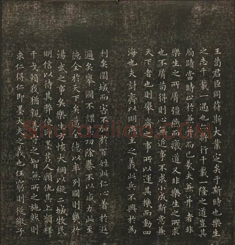 历代书法家墨迹欣赏《快雪堂法书》第二册 | 书法碑帖