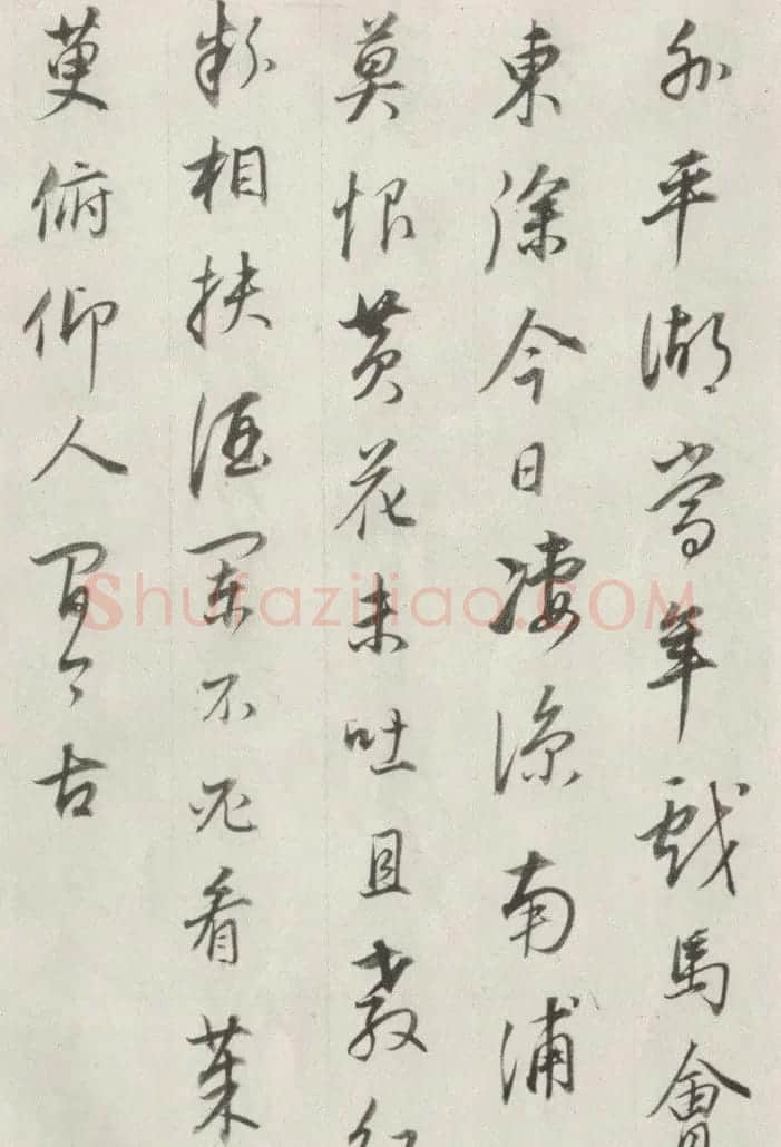 董其昌书法欣赏《宋词册》 | 名家书法作品精选