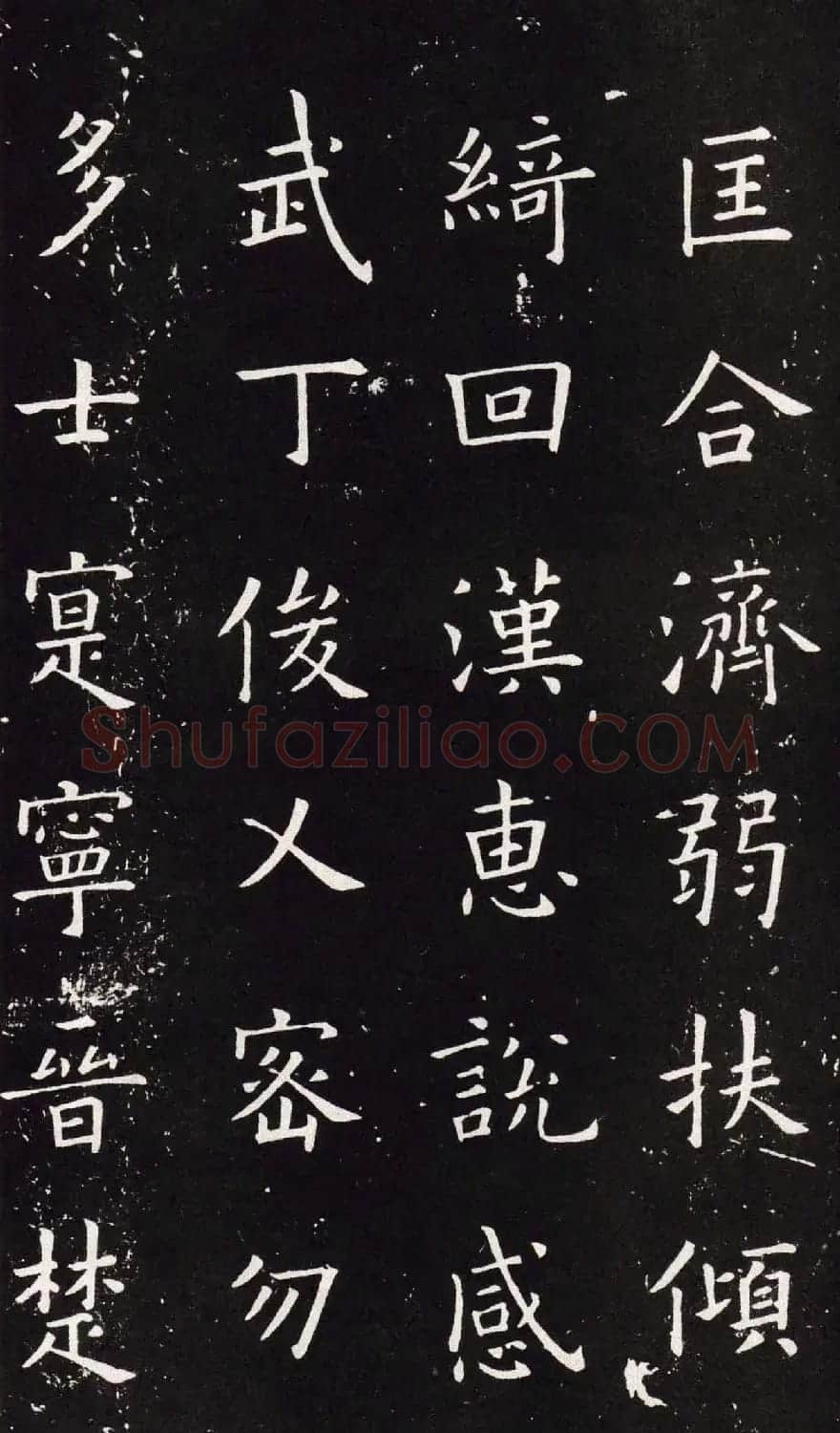 欧阳询书法字帖《楷书千字文》大图 | 软笔楷书字帖