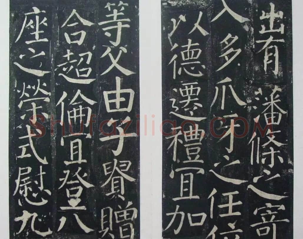 颜真卿楷书欣赏《臧公神道碑》拓本 | 名家书法作品赏析