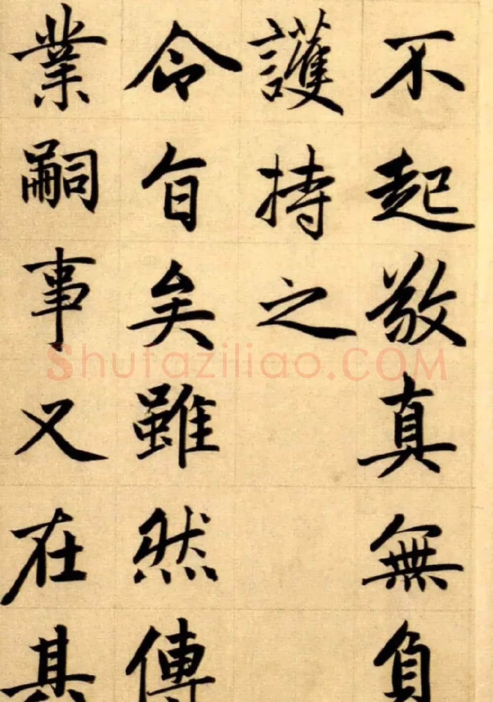 赵孟頫大楷《崑山州淮云院记》附跋 | 名家书法作品精选