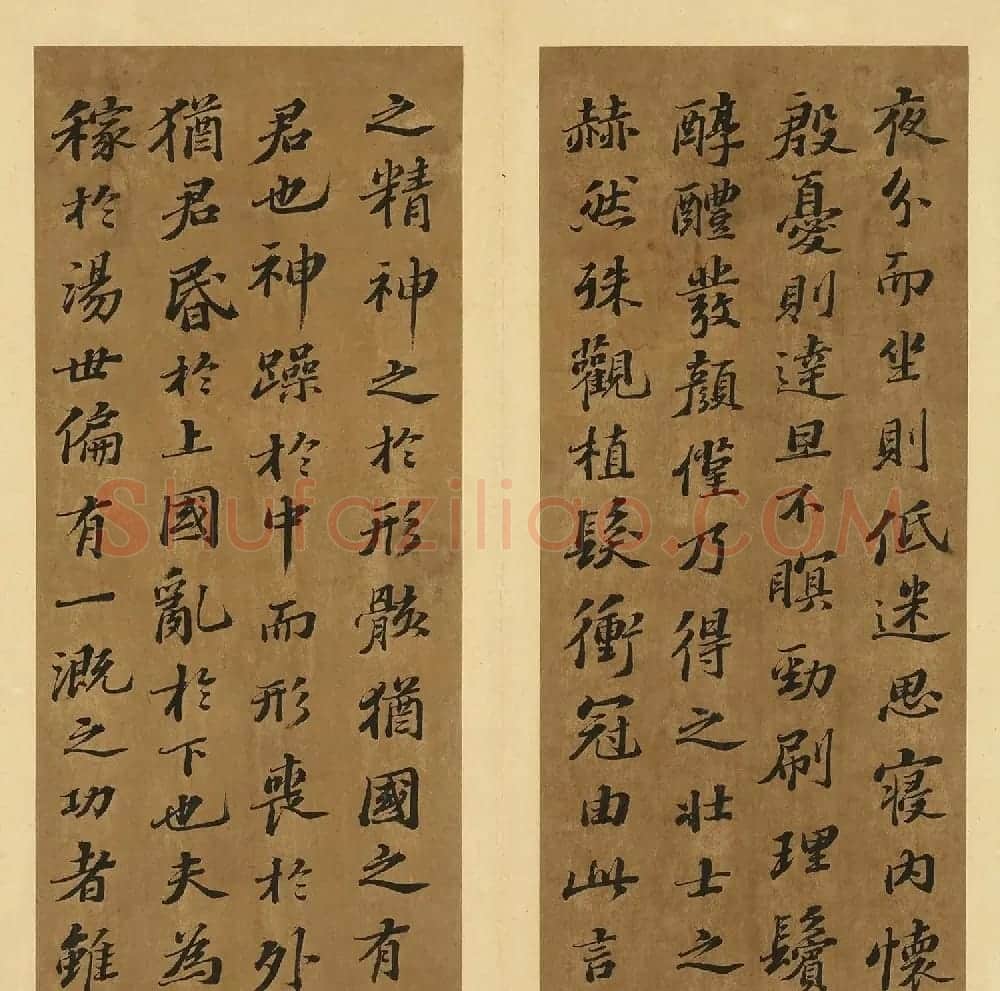 苏轼行书养生论真迹册 | 软笔书法作品
