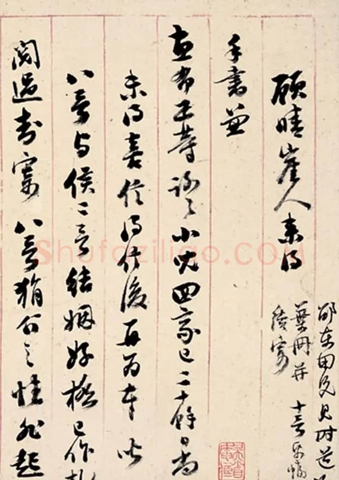 清代梁巘楷行草书法册页欣赏 | 书法名家作品欣赏