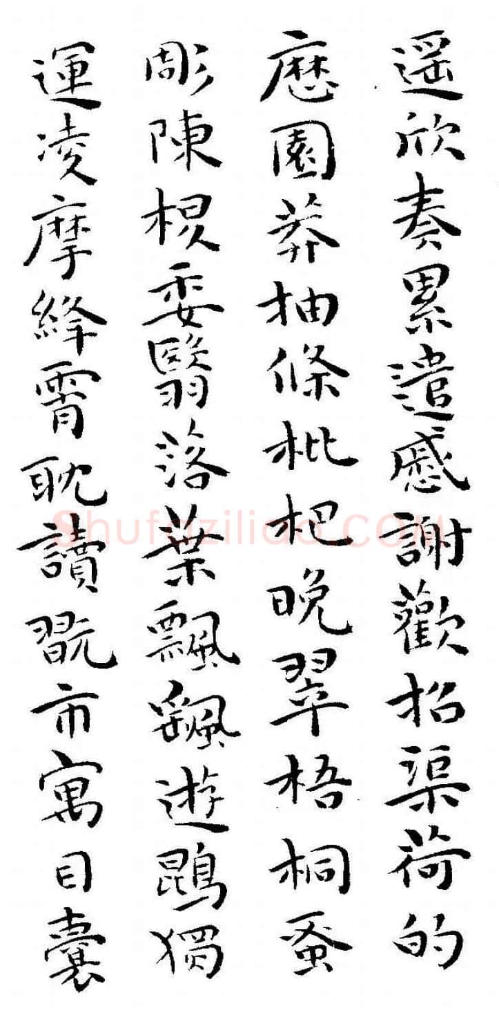 祝允明书法小楷欣赏《千字文》两种 | 毛笔楷书字帖