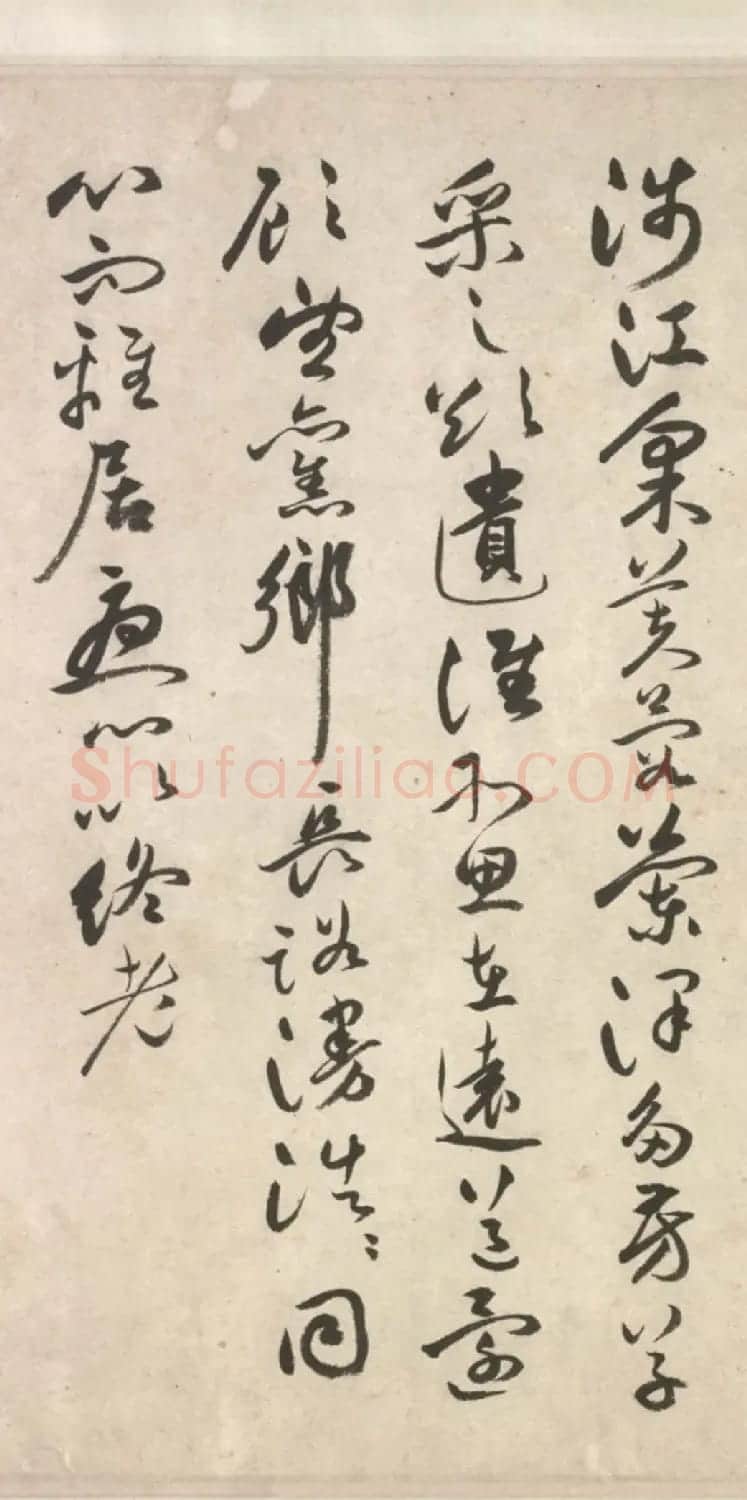 祝允明64岁行草书《古诗十九首卷》 | 书法长卷