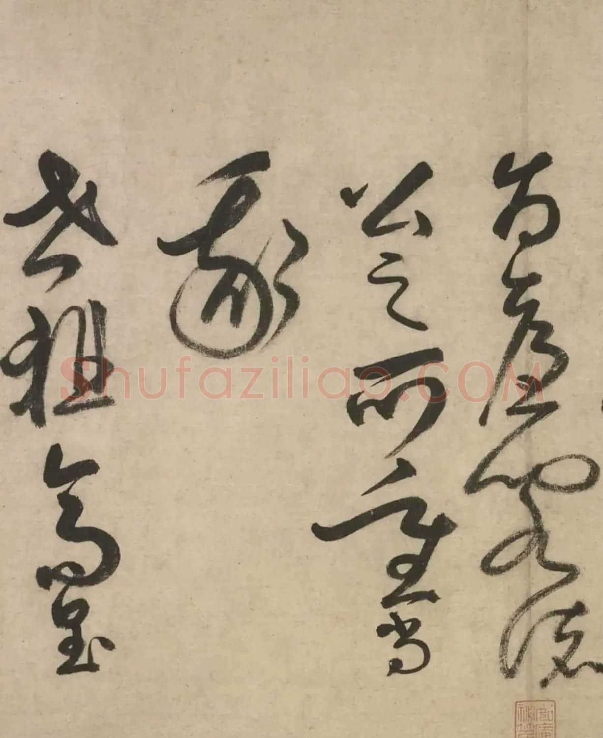 柳贯草书跋赵孟頫草书千字文卷 | 名家书法作品赏析
