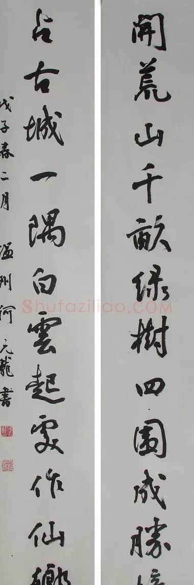 何元龙书法作品欣赏 | 软笔书法作品
