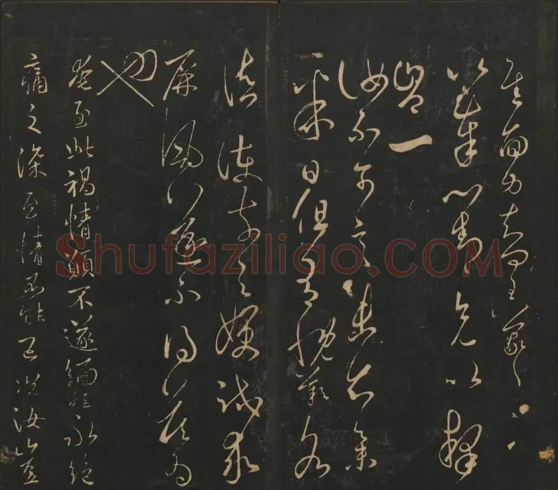 王羲之法帖欣赏《宝贤堂集古法帖》三卷合辑 | 书法碑帖