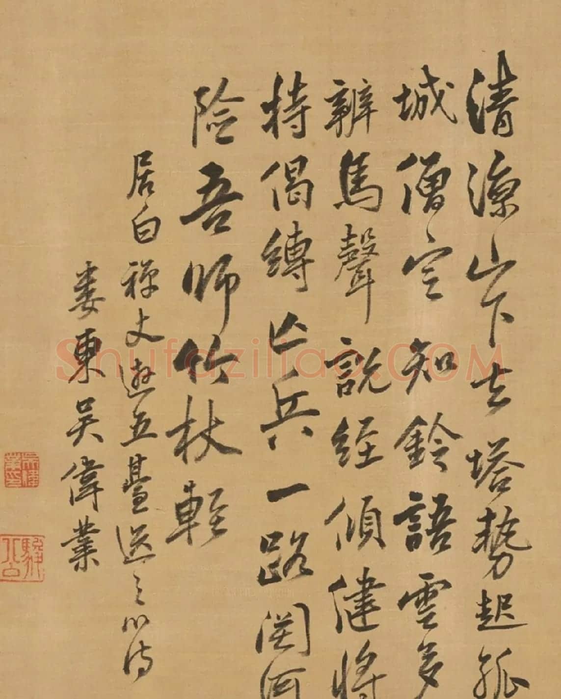 七位明代进士书写《送行诗》 | 书法名家作品欣赏