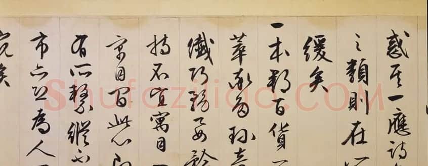文徵明行书欣赏《途次遇达官长者》 | 名家书法作品精选