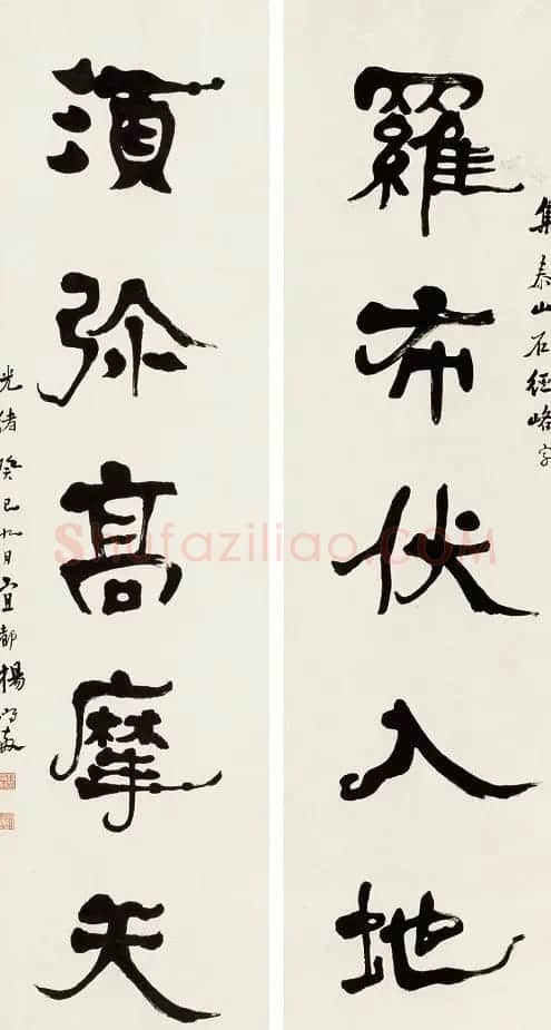 近代名家杨守敬书法对联专辑 | 书法名家作品鉴赏