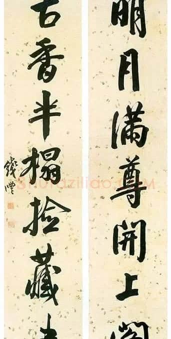 “滇中第一完人”钱沣书法对联专辑 | 名家书法作品精选